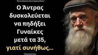 mqdefault 2257 Ελληνική ΠΑΝΕΞΥΠΝΑ και Δυναμικά Λόγια για τον Άνθρωπο και τη Ζωή που δεν έχετε ξανακούσει μέχρι σήμερα! https://eliniki.gr/video/%cf%84%ce%b1-%cf%80%ce%b9%ce%bf-%ce%b5%cf%8d%cf%83%cf%84%ce%bf%cf%87%ce%b1-%ce%ba%ce%b1%ce%b9-%cf%83%cf%80%ce%ac%ce%bd%ce%b9%ce%b1-%ce%bb%cf%8c%ce%b3%ce%b9%ce%b1-%ce%b3%ce%b9%ce%b1-%cf%84%ce%bf%ce%bd/