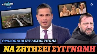 Υποψήφιος ευρωβουλευτής της ΝΔ επιτίθεται με fake news σε συγγενή τριών θυμάτων στα Τέμπη