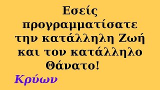 Είναι πολύ σημαντικό να ακυρώσετε το κάρμα σας και να είστε ένα σώμα από φως!