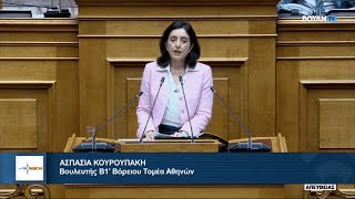 Η αδιαφορία της ΝΔ για τους φορολογούμενους