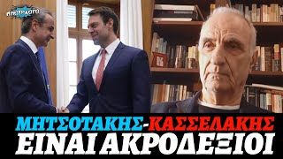 Γιώργος Βαρεμένος επιβεβαιώνει το όνομά του και θεωρεί ακροδεξιούς τον Κασσελάκη και τον Μητσοτάκη