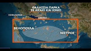 Κάτι δεν πάει καλά με την Τουρκία - Δένδιας: Αν η Τουρκία...