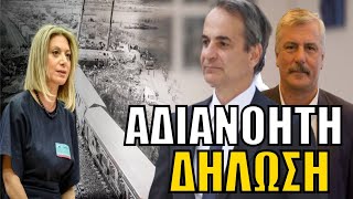 Θέατρο του Παραλόγου στην Βουλή! Ποιος ωφελείται – Συναγερμός στον Έβρο