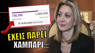 mqdefault 2538 Ελληνική Πάνω από 720.000 ΥΠΟΓΡΑΦΕΣ! Ολοταχώς για κατάργηση της βουλευτικής ασυλίας https://eliniki.gr/video/apollonios-%ce%ba%ce%b1%ce%b8%ce%b1%cf%81%ce%b9%cf%83%ce%bc%cf%8c%cf%82-%ce%b1%cf%80%cf%8c-%ce%b3%ce%bf%ce%bd%ce%b9%ce%b4%ce%b9%ce%b1%ce%ba%cf%8c-%ce%ba%ce%ac%cf%81%ce%bc%ce%b1/