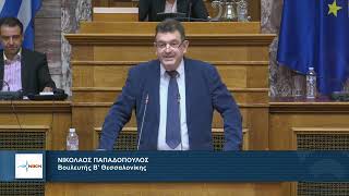 Νικόλαος Παπαδόπουλος: Η Ν.Δ. Θα υποστεί πανωλεθρία από τα καμώματα της!