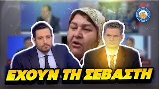 ΕΧΟΥΝ ΤΗ ΣΕΒΑΣΤΗ - Κυρανάκης & Καλαματιανός μας λένε να εμπιστευτούμε την «ανεξάρτητη» δικαιοσύνη Ελληνική - Εθνική Ομάδα Μιμιδίων ΕΟΜ