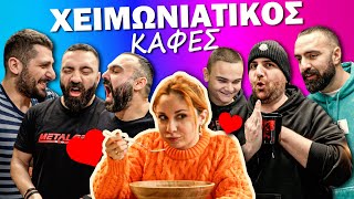 Της φτιάξαμε ΡΟΜΑΝΤΙΚΟ δείπνο!❤️