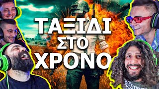 mqdefault 2966 Ελληνική Το stream που ΤΑΞΙΔΕΨΕ ΣΤΟ ΧΡΟΝΟ! https://eliniki.gr/video/%cf%84%ce%bf%ce%bd-%cf%87%cf%89%cf%81%ce%b5%cf%83%ce%b1%ce%bc%ce%b5-%cf%83%cf%84%ce%bf-%ce%ba%ce%bf%cf%85%cf%84%ce%b9-%cf%84%ce%b7%cf%83/