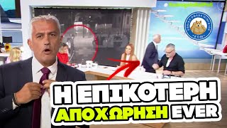 ΑΡΠΑΧΤΗΚΑΝΕ ΣΤΟΝ ΑΕΡΑ - Η επικότερη αποχώρηση στην ιστορία της τηλεόρασης από τον Καλιακμάνη Ελληνική - Εθνική Ομάδα Μιμιδίων ΕΟΜ