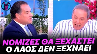 mqdefault 36 Ελληνική ΕΠΙΚΟΣ Μικρούτσικος περνάει ΠΡΙΟΝΟΚΟΡΔΕΛΑ τον Άδωνι για τα Τέμπη και τον Καραμανλή https://eliniki.gr/video/%ce%be%ce%b5%ce%ba%ce%b1%ce%b8%ce%b1%cf%81%ce%bf-%cf%80%ce%b5%ce%bd%ce%b1%ce%bb%cf%84%ce%b9-%ce%b7-%ce%b2%ce%bf%cf%8d%ce%bb%cf%84%ce%b5%cf%88%ce%b7-%cf%83%ce%ba%ce%bf%ce%bd%cf%84%ce%ac%cf%86%cf%84/