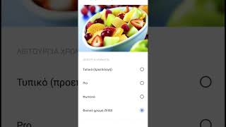 mqdefault 3633 Ελληνική Το μενού του vivo X90 Pro. https://eliniki.gr/video/%cf%86%cf%84%ce%ac%cf%83%ce%b5-%cf%80%ce%b1%ce%bd%cf%84%ce%bf%cf%8d-%cf%83%cf%84%ce%bf-iphone-%cf%83%ce%bf%cf%85-%f0%9f%98%81-tech-tips-apple-iphone/