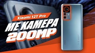 Xiaomi 12T Pro review: Με κάμερα 200 MP