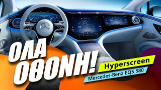 mqdefault 3723 Ελληνική Mercedes MBUX Hyperscreen review: 'Ολα οθόνη! https://eliniki.gr/video/%ce%b4%ce%bf%ce%ba%ce%b9%ce%bc%ce%b1%cf%83%ce%b1-%cf%84%ce%bf-%cf%81%ce%bf%ce%bb%ce%bf%ce%b9-%cf%84%cf%89%ce%bd-e999-%f0%9f%a4%af-apple-watch-ultra-greek-review/