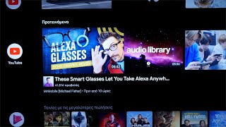 mqdefault 3880 Ελληνική Android TV F&U FLA5820 hands-on [Greek] Techblog.gr https://eliniki.gr/video/tryme-now-asus-zenbook/