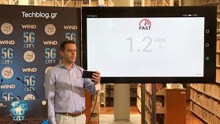 WIND 5G live speedtest 1.2Gbps - Καλαμάτα 12-7-2019