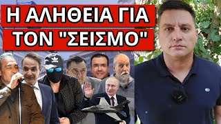 mqdefault 421 Ελληνική ΣΑΛΟΣ ΜΕ ΤΟΝ ΝΟΤΗ! Η σύλληψη και η υποψηφιότητα. Το κάρφωσαν οι Ρώσοι Ελληνική - Θάνος Κόκκαλης https://eliniki.gr/video/%ce%bc%ce%b1%ce%ba%cf%81%ce%b9%ce%b1-%cf%84%ce%b1-%cf%80%ce%b1%ce%b9%ce%b4%ce%b9%ce%b1-%ce%b1%cf%80%ce%bf-%ce%b1%cf%85%cf%84%ce%bf%cf%85%cf%83/