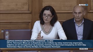 mqdefault 428 Ελληνική Εθνομηδενιστικό το νομοσχέδιο Μενδώνη για το "Ελληνόφωνο" τραγούδι https://eliniki.gr/video/%ce%bf-%ce%b3%ce%b5%cf%81%ce%bf%ce%b2%ce%b1%cf%83%ce%af%ce%bb%ce%b7-%ce%bf%ce%b9-%cf%80%ce%bf%ce%bb%ce%b9%cf%84%ce%b9%ce%ba%ce%bf%ce%af-%cf%80%ce%bf%cf%85-%cf%84%ce%b1-%ce%bf%ce%bd%cf%8c%ce%bc%ce%b1/