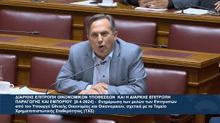 "Επτωχεύσαν'' τους Πολίτες, να σωθούν οι Τραπεζίτες