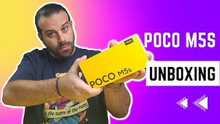 Poco M5s Unboxing: Ικανό και με AMOLED οθόνη