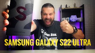 Samsung Galaxy S22 Ultra Unboxing: Ο Βασιλιάς  ήρθε και έχει άρωμα Note