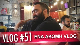 Vlog #51: Ένα ακόμη vlog... | Unboxholics