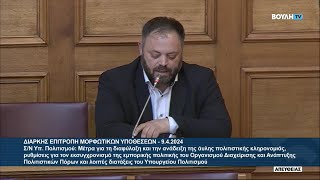 mqdefault 481 Ελληνική Ελληνόφωνη μουσική από ελληνόφωνη κυβέρνηση https://eliniki.gr/video/%ce%ba-%ce%b2%ce%b5%ce%bb%ce%bf%cf%80%ce%bf%cf%85%ce%bb%ce%bf%cf%83-%ce%b5%ce%bb%ce%bb%ce%b7%ce%bd%ce%b9%ce%ba%ce%b7-%ce%bb%cf%85%cf%83%ce%b7-%ce%ba%ce%bb%ce%b5%ce%b9%cf%83%cf%84%ce%b5-%cf%84/