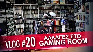 Vlog #20: Αλλαγές στο gaming room! | Unboxholics