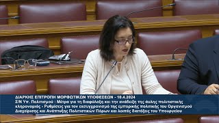 mqdefault 531 Ελληνική Με Εθνική και Θρησκευτική ταυτότητα ο πολιτισμός για τη ΝΙΚΗ https://eliniki.gr/video/%cf%80%ce%b1%cf%81%ce%bf%cf%85%cf%83%ce%af%ce%b1%cf%83%ce%b7-%cf%84%ce%bf%cf%85-%cf%88%ce%b7%cf%86%ce%bf%ce%b4%ce%b5%ce%bb%cf%84%ce%af%ce%bf%cf%85-%ce%b5%cf%80%ce%b9%ce%ba%cf%81%ce%b1%cf%84%ce%b5-2/