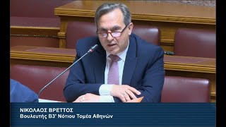 Βολεύουν κομματικά στελέχη με τους πόρους του Υπουργείου Οικογένειας