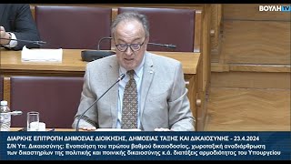 Γρήγορη δικαιοσύνη μόνο για τα funds