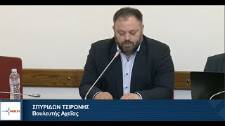 Όλα υπό τον έλεγχο του υπερ-οργανισμού!