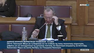 mqdefault 597 Ελληνική Ομιλία του Βουλευτή Α' Θεσσαλονίκης, Ι. Κόντη, στην Επιτροπή Μορφωτικών Υποθέσεων https://eliniki.gr/video/%ce%b2-%cf%83%cf%84%ce%af%ce%b3%ce%ba%ce%b1%cf%82-%cf%80%cf%81%cf%8c%ce%b5%ce%b4%cf%81%ce%bf%cf%82-%cf%83%cf%80%ce%b1%cf%81%cf%84%ce%b9%ce%ac%cf%84%ce%b5%cf%82-%ce%b4%ce%b7%ce%bc%ce%b9%ce%bf%cf%85/