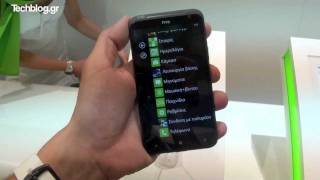 HTC Titan hands-on IFA 2011 (Greek)