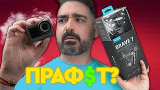 Αξίζει να πάρω μια ΦΘΗΝΗ Action Camera? Akaso Brave 7 Review