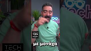 mqdefault 6565 Ελληνική HTC Desire HD hands-on 3/4 (Greek) https://eliniki.gr/video/sony-xperia-s-hands-on-1-3-greek/