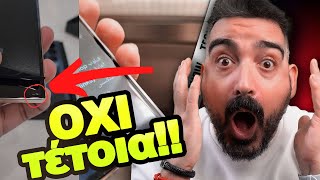 mqdefault 6642 Ελληνική ΤΙ ΕΙΝΑΙ ΑΥΤΑ ΡΕ SAMSUNG!!! 😡 https://eliniki.gr/video/motorola-xoom-2-media-edition-hands-on-greek/