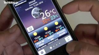 Samsung Galaxy S hands-on 1/3 (Greek)