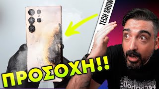 mqdefault 6811 Ελληνική ΘΕΜΑ ΜΕ ΤΙΣ ΜΠΑΤΑΡΙΕΣ ΣΤΑ SAMSUNG?! https://eliniki.gr/video/%cf%84%ce%bf%ce%bd-%ce%b1%ce%b3%ce%ba%ce%ac%ce%bb%ce%b9%ce%b1%cf%83%ce%b1-%ce%b3%ce%b9%ce%b1-%cf%80%cf%81%cf%89%cf%84%ce%b7-%cf%86%ce%bf%cf%81%ce%ac-%e2%9d%a4%ef%b8%8f-sonos/