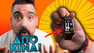 ΤΟ ΕΦΕΡΑ ΑΠΟ ΚΙΝΑ! Xiaomi Mi Band 7 Pro Greek Review | Techaholic