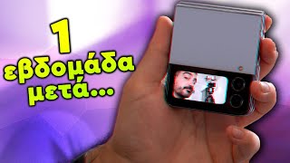 Δοκίμασα το ΝΕΟ Samsung Galaxy Z Flip 4 για 7 μέρες | Z Flip 4 Greek Review | Techaholic