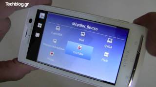mqdefault 6866 Ελληνική XPERIA X10 photo and video settings (Greek) https://eliniki.gr/video/10-%ce%bc%ce%ad%cf%81%ce%b5%cf%82-%ce%bc%ce%b5-%cf%84%ce%bf-samsung-galaxy-watch-ultra/