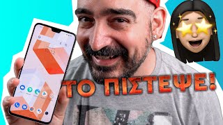 Της είπα οτι είναι το iPhone 14 😂 ft. Myria | Vivo V23 5G Greek Review | Techaholic