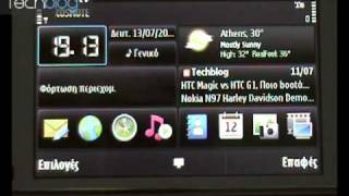 mqdefault 7002 Ελληνική Nokia N97 customize home screen | Techblog.gr https://eliniki.gr/video/%ce%ba%ce%bf%cf%85%ce%b6%ce%af%ce%bd%ce%b1-%ce%bc%ce%b1%ce%b6%ce%af-%ce%bc%ce%b5-%cf%84%ce%bf%ce%bd-%ce%b1%ce%bd%ce%b4%cf%81%ce%ad%ce%b1-%ce%ba%ce%b1%ce%b9-%cf%84%ce%b7%ce%bd-%ce%b5%ce%bb%ce%ad-31/