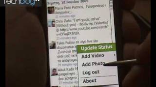 Facebook app for Windows Mobile 6 (Greek)