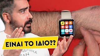 To "APPLE WATCH" της Xiaomi στα €80?👀 XIAOMI Redmi Watch 2 Lite Review Greek