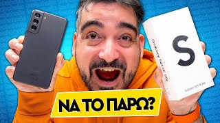 mqdefault 7129 Ελληνική ΜΕ ΓΕΥΣΗ ΚΟΡΥΦΗΣ! Samsung Galaxy S21 FE Review Greek | Techaholic https://eliniki.gr/video/%ce%be%ce%b5%cf%80%ce%b1%ce%ba%ce%b5%cf%84%ce%ac%cf%81%ce%bf%cf%85%ce%bc%ce%b5-%cf%84%ce%bf-huawei-p-smart-pro-2019/