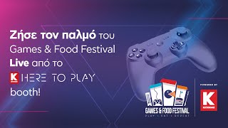 Είμαστε LIVE από το Games & Food Festival by Κωτσόβολος!