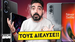 ΤΟ XIAOMI POCO F3 GT ΔΙΕΛΥΣΕ TO ONEPLUS NORD 2?? |TechShow 112