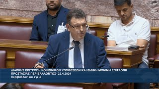 Στην Ελλάδα έχουμε θησαυρούς να εκμεταλλευτούμε