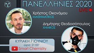 mqdefault 7863 Ελληνική Πανελλήνιες 2020 LIVE - Smart Chemistry https://eliniki.gr/video/%ce%b7-%cf%80%cf%85%cf%81%ce%b1%ce%bc%ce%af%ce%b4%ce%b1-%cf%87%cf%84%ce%af%cf%83%cf%84%ce%b7%ce%ba%ce%b5-36-000-%cf%87%cf%81%cf%8c%ce%bd%ce%b9%ce%b1-%cf%80%cf%81%ce%b9%ce%bd-%cf%80%ce%b5%cf%81%ce%af/